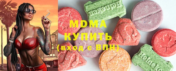 марки lsd Богородск